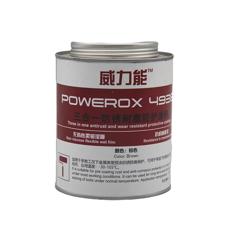 POWEROX 4938三合一防銹耐磨防護涂料