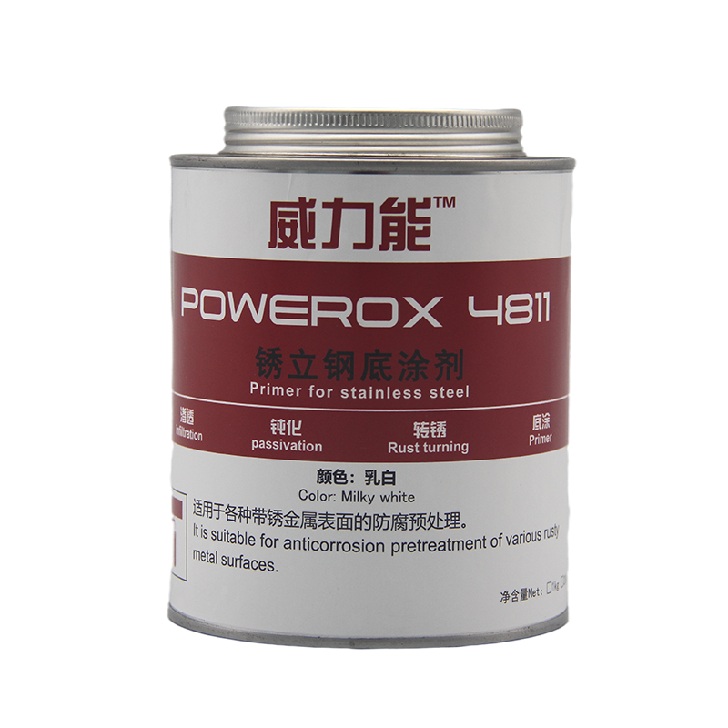 POWEROX 4811銹立鋼底涂劑