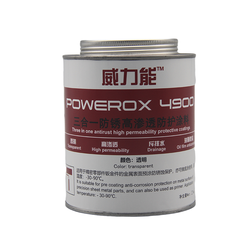 POWEROX 4900三合一防銹高滲透防護涂料